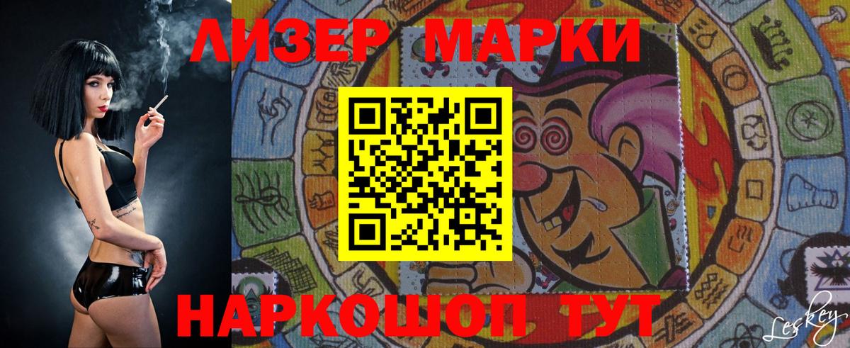 ЛСД экстази кислота  Горячий Ключ  LSD-25 экстази ecstasy 