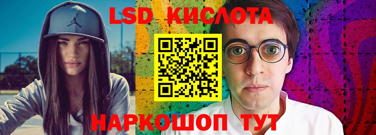 Горячий Ключ  Лсд 25 экстази  Вход с VPN  ЛСД экстази ecstasy 