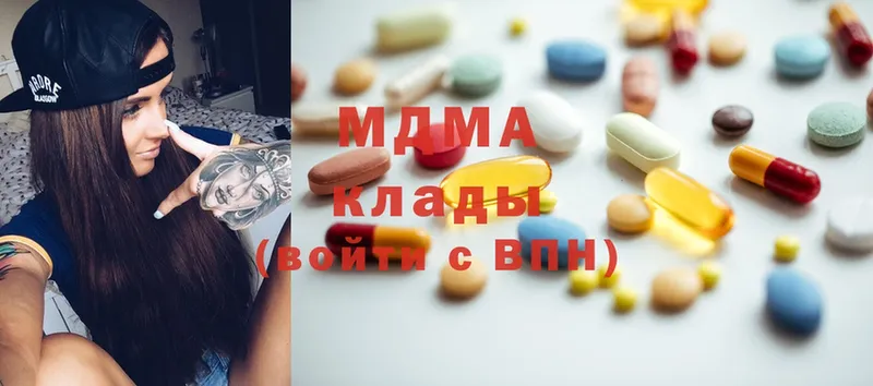 MDMA crystal  Горячий Ключ 