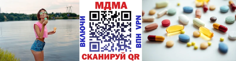 omg рабочий сайт  Горячий Ключ  MDMA Molly 
