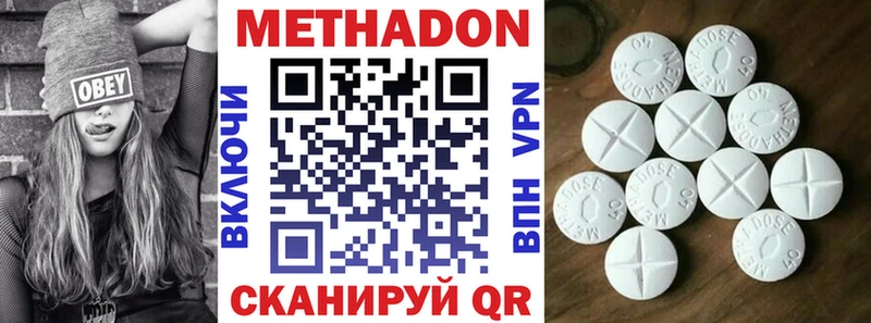 купить закладку  kraken ссылки  Метадон мёд  Горячий Ключ 