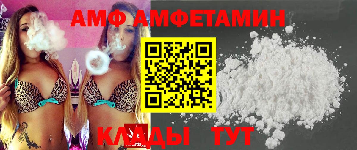 Метамфетамин мет Горячий Ключ
