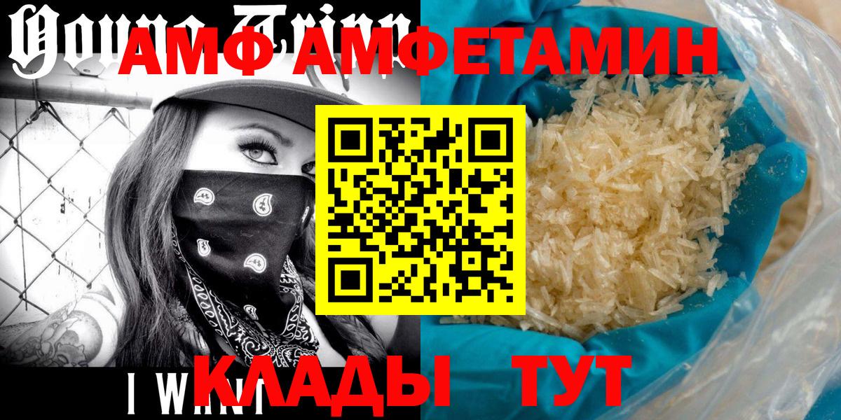 Горячий Ключ  Кислота  Кокаин  Вход с VPN  Гашик  Мефедрон 