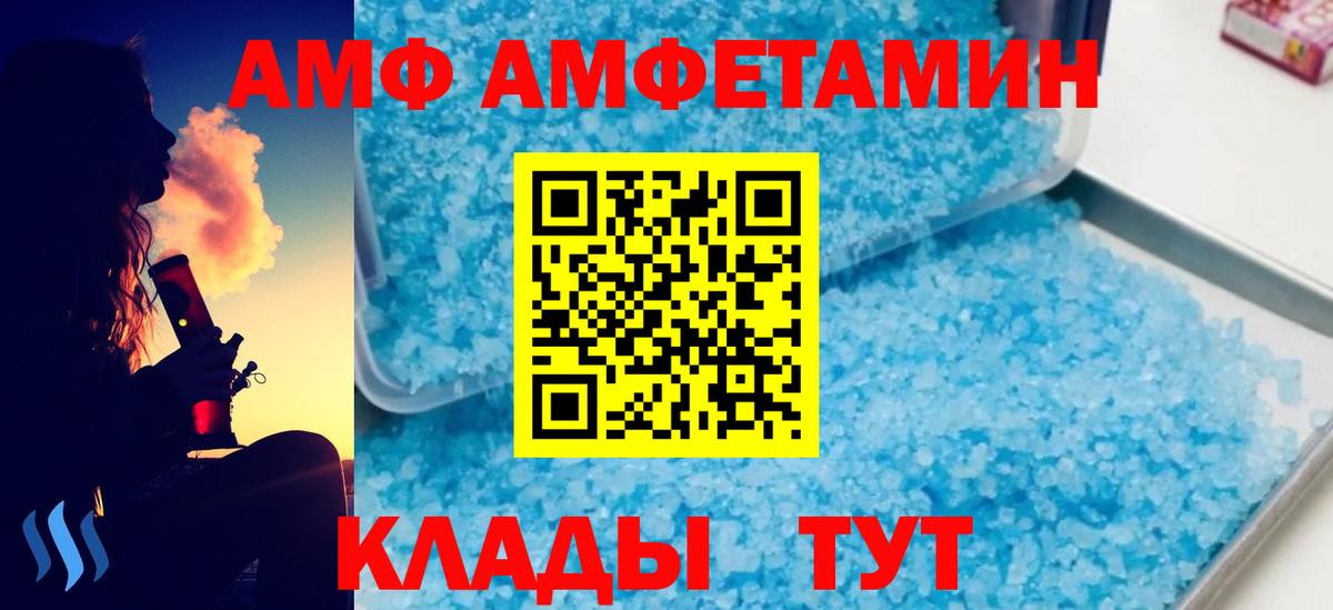 МЕТАМФЕТАМИН Methamphetamine  Вход с VPN  Горячий Ключ 