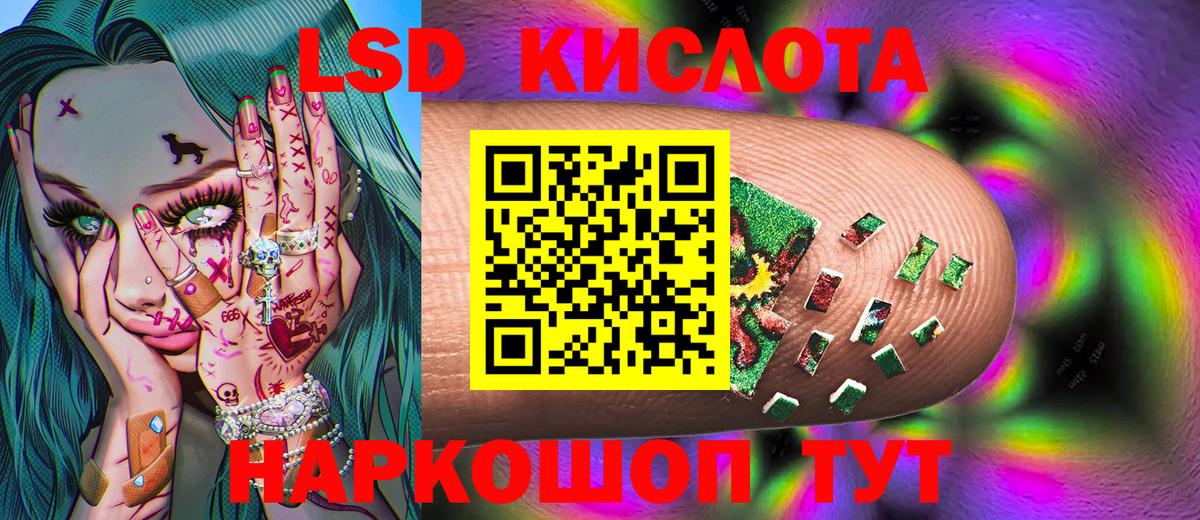 Наркотические марки 1,8мг  Вход с VPN  Марки NBOMe  Горячий Ключ 