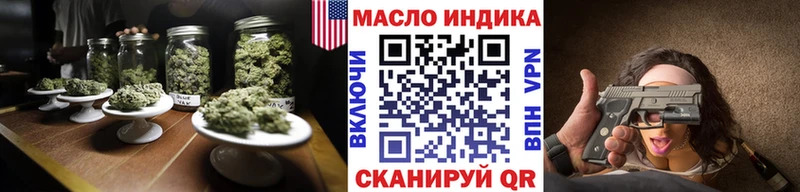 закладки  Горячий Ключ  ТГК THC oil 