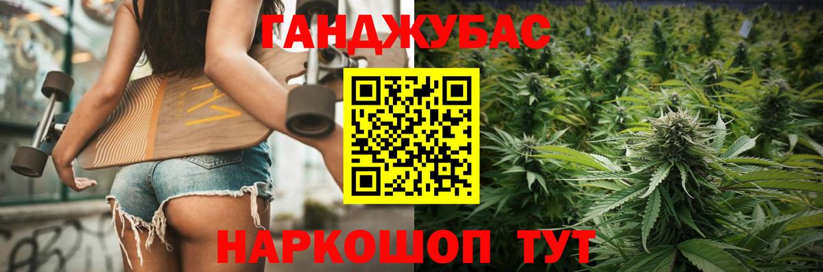 Канабис  Cocaine  МДМА  COCAIN  МЕФ   Гашиш  Горячий Ключ  Вход с VPN 